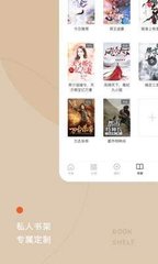 球王会app